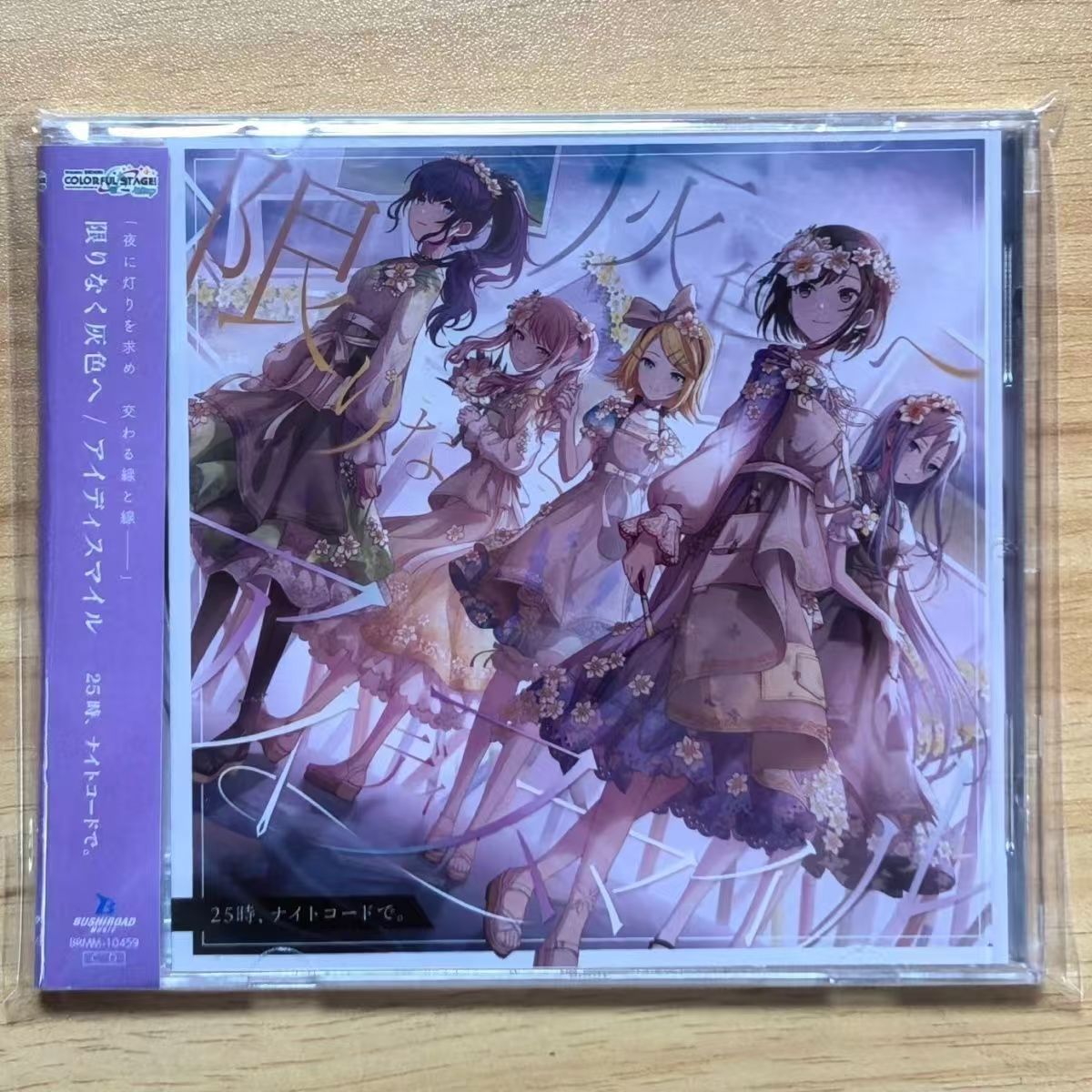 Gaming Console In Car - Kagamine Rin Music CD, Kagamine Rin