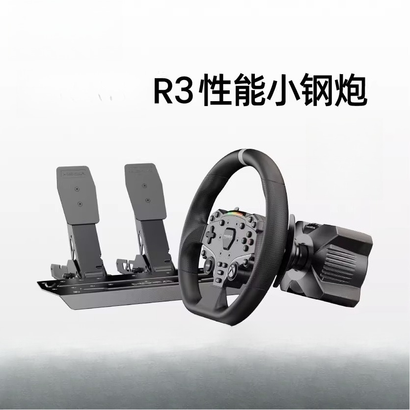 Volant de jeu d'émulation de c - Racing Pedal Set avis et prix